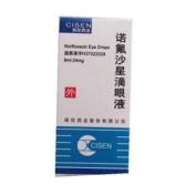 诺氟沙星滴眼液(辰欣)