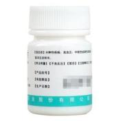 氢氯噻嗪片(辰欣)