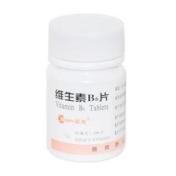 维生素B6片(辰欣)