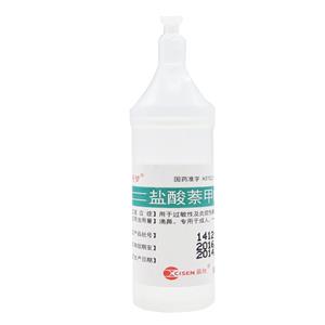 盐酸萘甲唑啉滴鼻液()