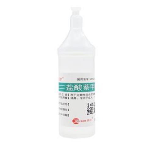 盐酸萘甲唑啉滴鼻液()包装主图