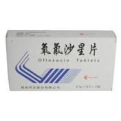 氧氟沙星片(辰欣)
