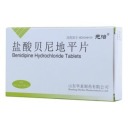 盐酸贝尼地平片
