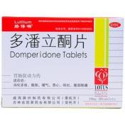 多潘立酮片(路得啉)