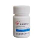 盐酸赛庚啶片(圣鲁制药)
