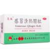 感冒清热颗粒(昊福)