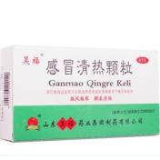 感冒清热颗粒(昊福)