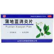 蒲地蓝消炎片(孔府)