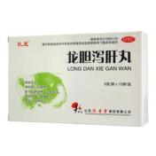 龙胆泻肝丸(孔孟)