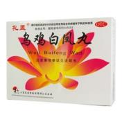 乌鸡白凤丸(孔孟)