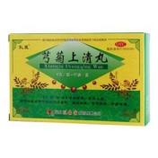 芎菊上清丸(孔孟)