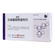 马来酸依那普利片(依苏)