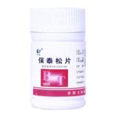 保泰松片()