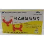 对乙酰氨基酚片(玉威)