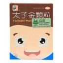 太子金颗粒