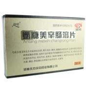 氨糖美辛肠溶片(人仁信)