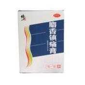 麝香镇痛膏(联盟)