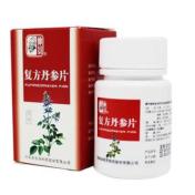 复方丹参片(仲景)