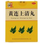 黄连上清丸(仲景)