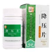 降压片(仲景)
