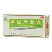 明目地黄丸(仲景)