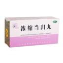 浓缩当归丸