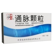 通脉颗粒(仲景)