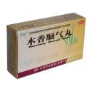木香顺气丸