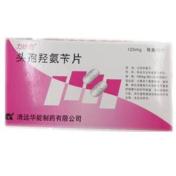 头孢羟氨苄片(力欣奇)