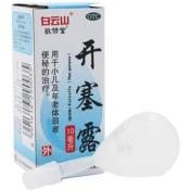 开塞露(含甘油)(敬修堂)