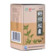 舒胆胶囊(敬修堂)