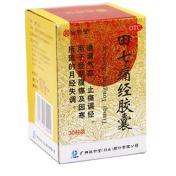 田七痛经胶囊(敬修堂)