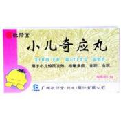 小儿奇应丸(敬修堂)