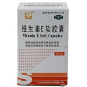 维生素E软胶囊(三才)