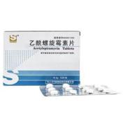 乙酰螺旋霉素片(三才)
