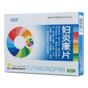 妇炎康片(贵妃舒)