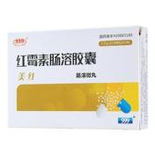 红霉素肠溶胶囊(美红)