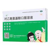 对乙酰氨基酚口服溶液(一休)