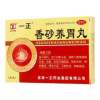 香砂养胃丸(一正)