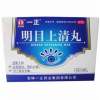 明目上清丸(一正)