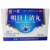 明目上清丸(一正)