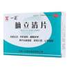 脑立清片(一正)