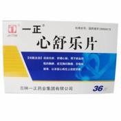 心舒乐片(一正)