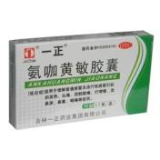 氨咖黄敏胶囊(一正)