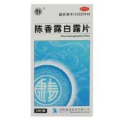 陈香露白露片(康寿)