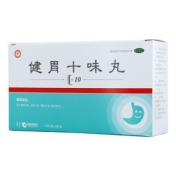 健胃十味丸(中蒙)