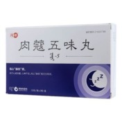 肉蔻五味丸(丹神)