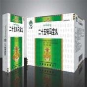 二十五味马宝丸(仙露)