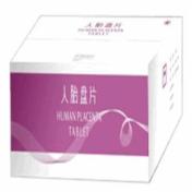 人胎盘片(北生所)