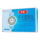 开光复明丸